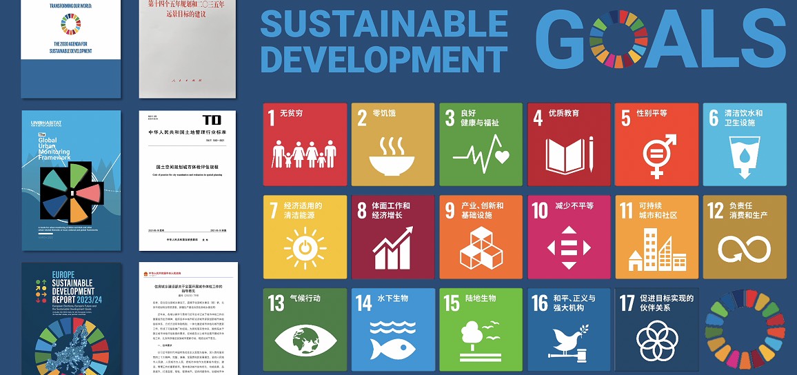 城市SDG发展报告 - 视频介绍缩略图